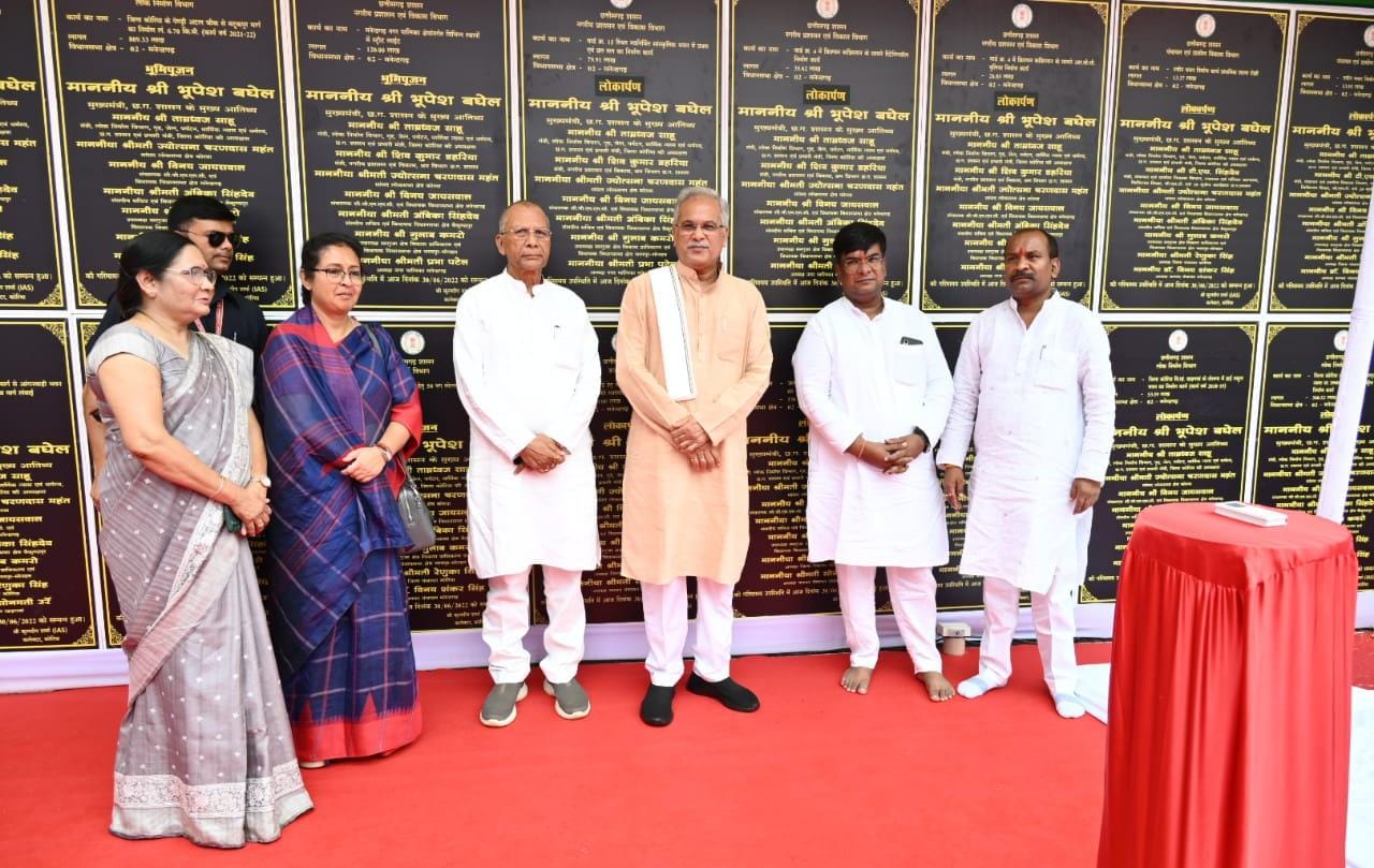 मुख्यमंत्री ने मनेन्द्रगढ़ विधानसभा क्षेत्र में 80.19 करोड़ रुपए की लागत के कुल 25 कार्यो का किया लोकार्पण तथा भूमिपूजन…
