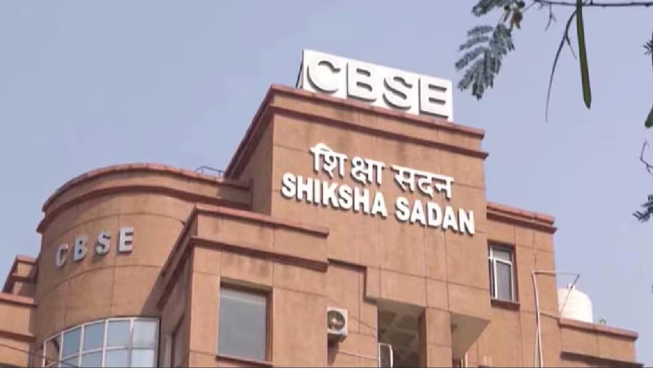 CBSE Exam Pattern 2024