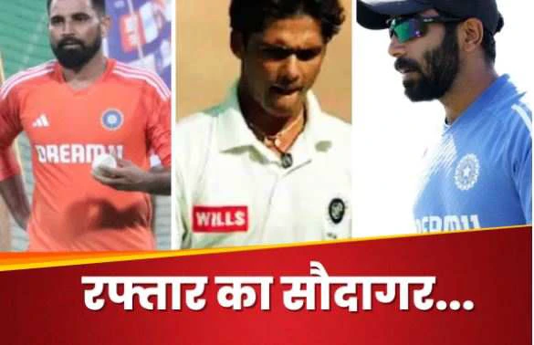 David Johnson: This was India's speed king...batsmen were afraid of the speed of 157, the pacer was more dangerous than Bumrah-Shami.
