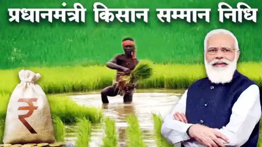 PMKSNY: Good news for farmers, the next installment of PM Kisan Yojana will come on this day.