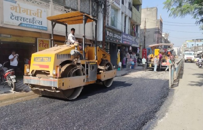 Raigarh Road