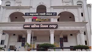 Raipur Nagar Nigam